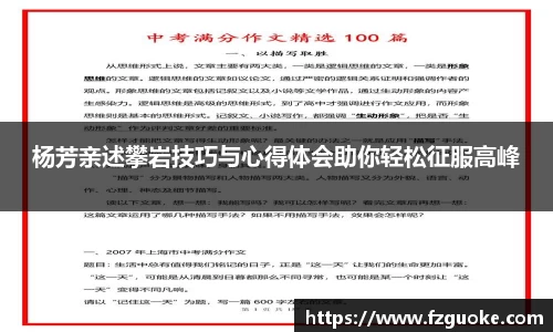 bellbet贝博官网