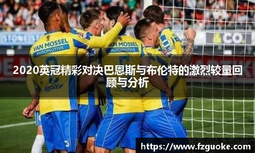 bellbet贝博官网