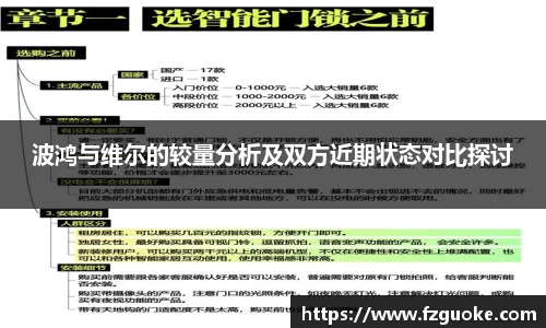 bellbet贝博官网