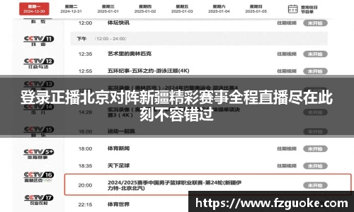 bellbet贝博官网